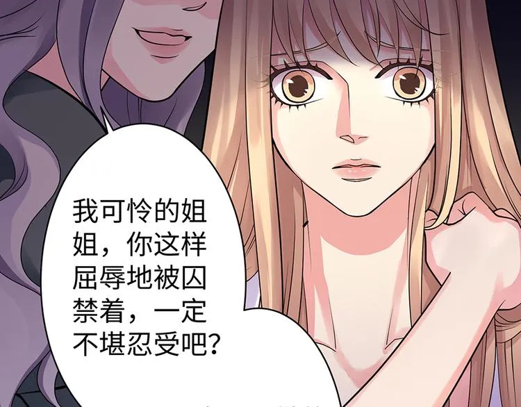 第13话 第90页