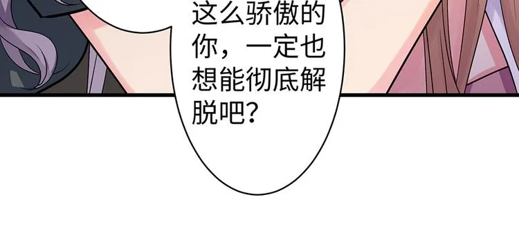 第13话 第91页