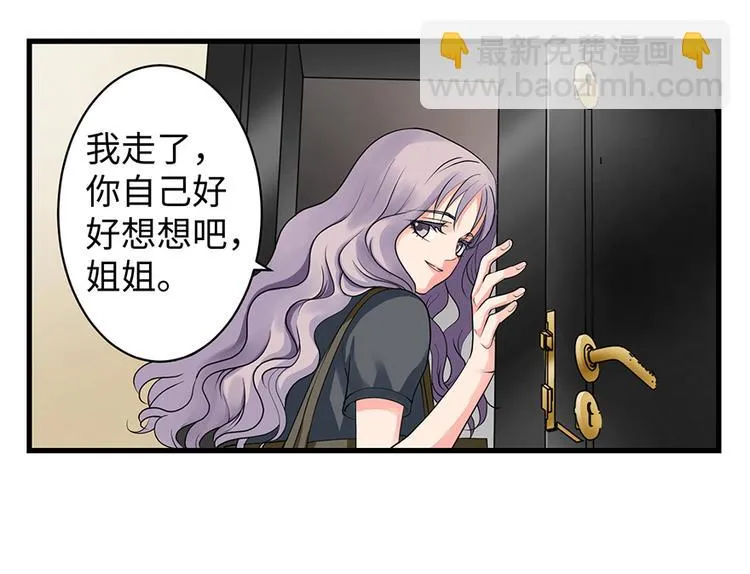 第13话 第96页