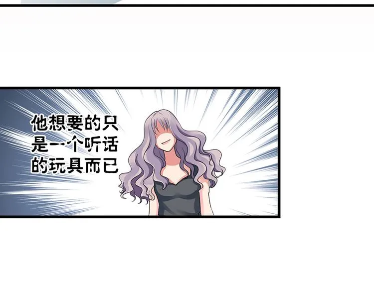 第13话 第102页