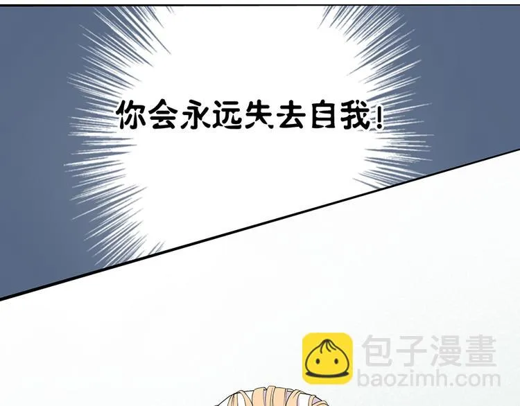 第13话 第103页