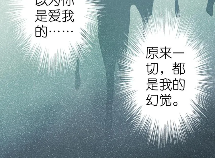第13话 第106页