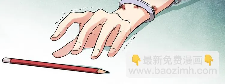 第13话 第112页