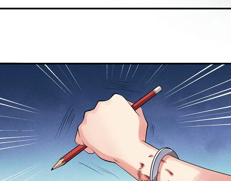 第13话 第113页