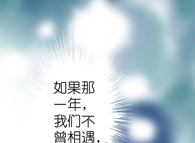 第13话 第117页