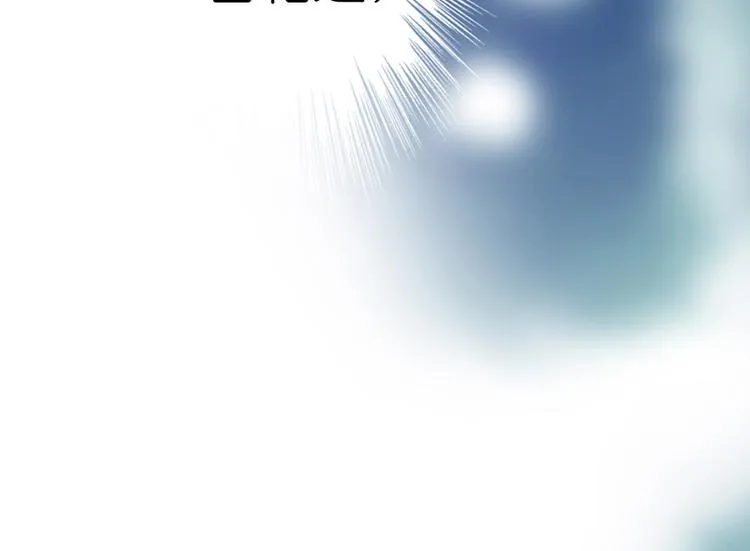 第13话 第118页