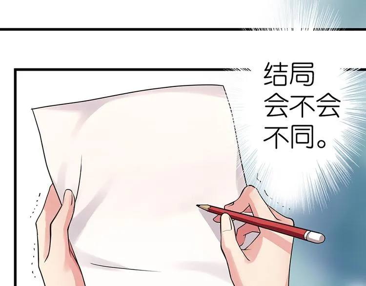 第13话 第121页