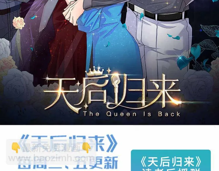 第13话 第124页