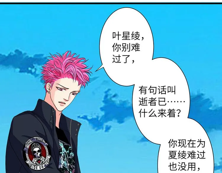 第14话 第17页