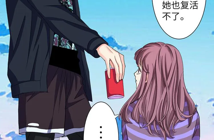 第14话 第18页