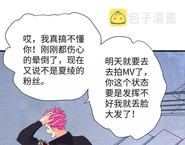 第14话 第22页