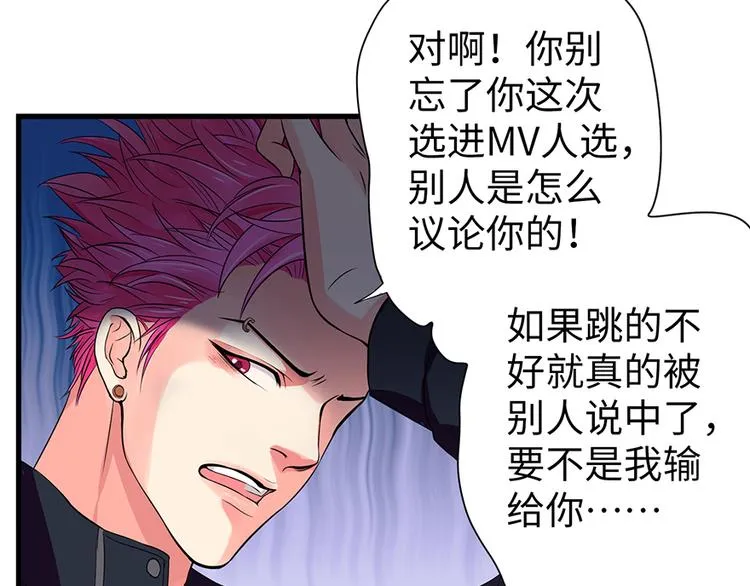 第14话 第25页