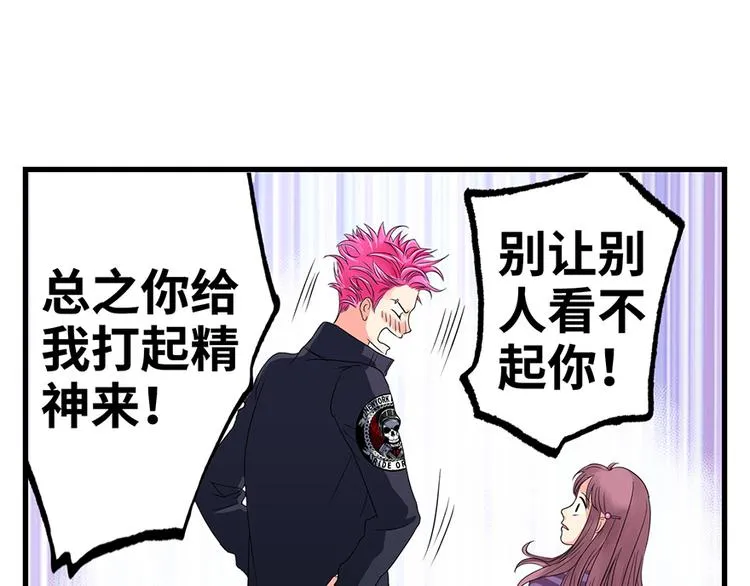 第14话 第29页