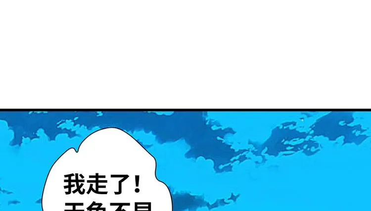 第14话 第34页