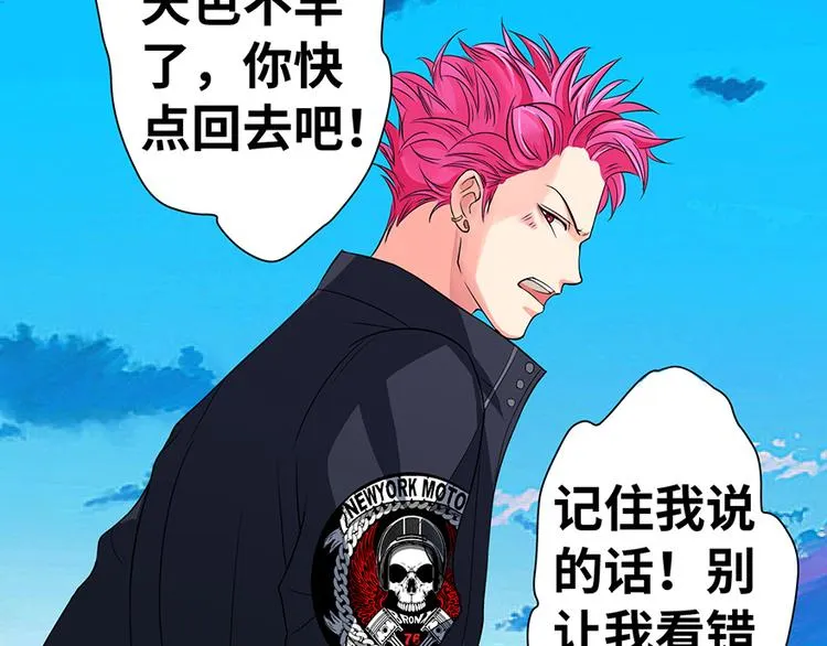 第14话 第35页