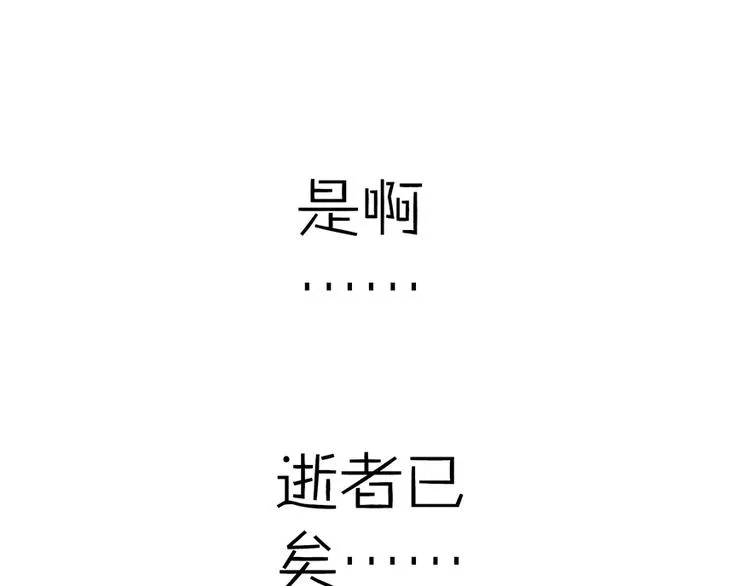 第14话 第45页