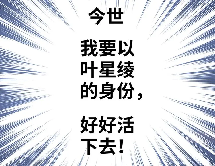 第14话 第56页