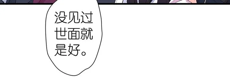 第14话 第63页
