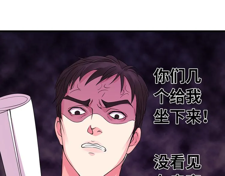 第14话 第66页
