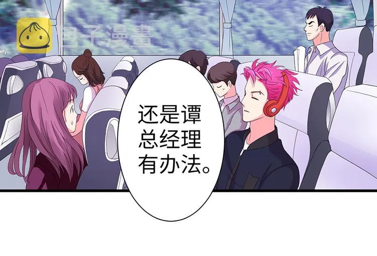 第14话 第69页