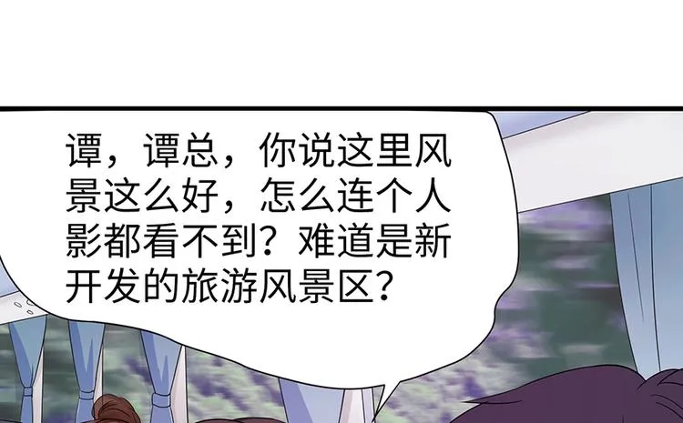 第14话 第70页