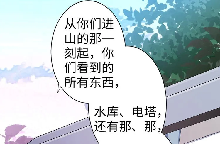 第14话 第75页