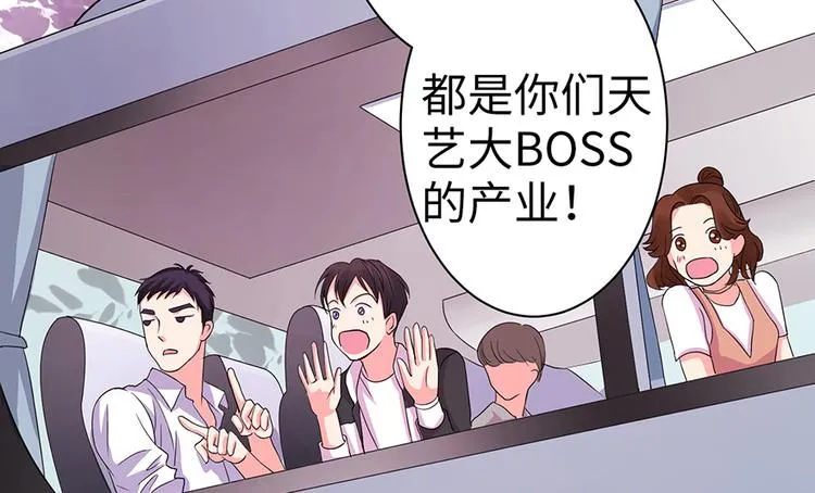 第14话 第76页