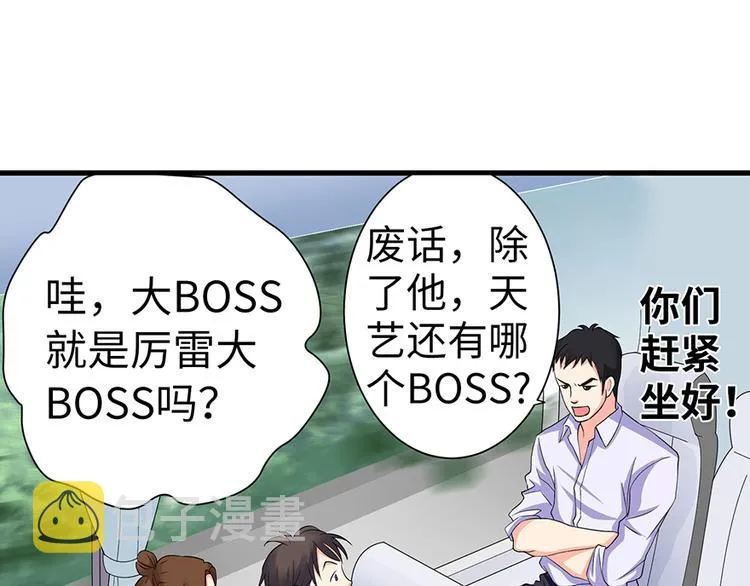 第14话 第78页