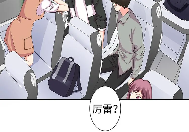 第14话 第80页