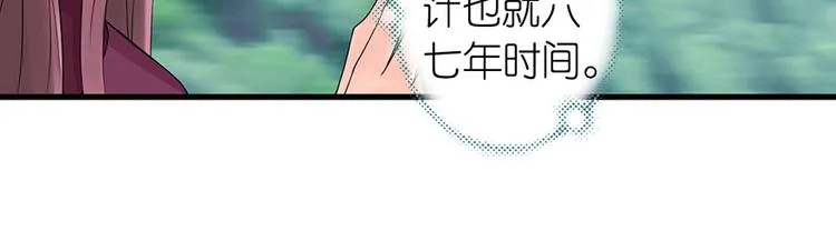 第14话 第82页