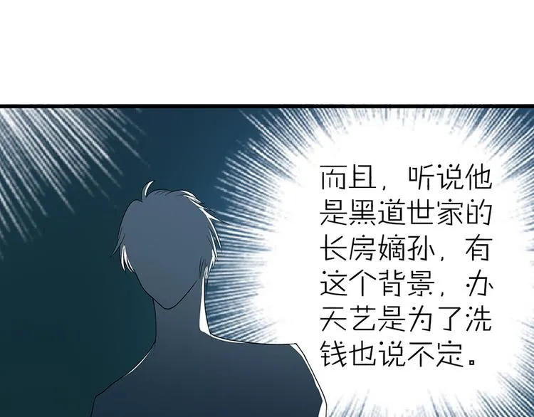 第14话 第85页