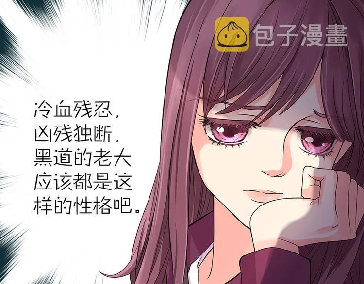 第14话 第88页