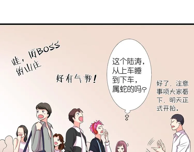 第14话 第94页