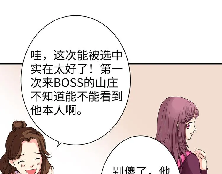 第14话 第96页