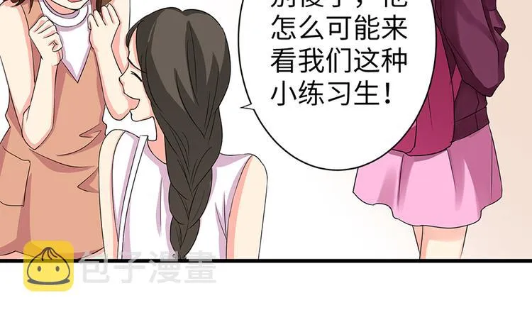 第14话 第97页