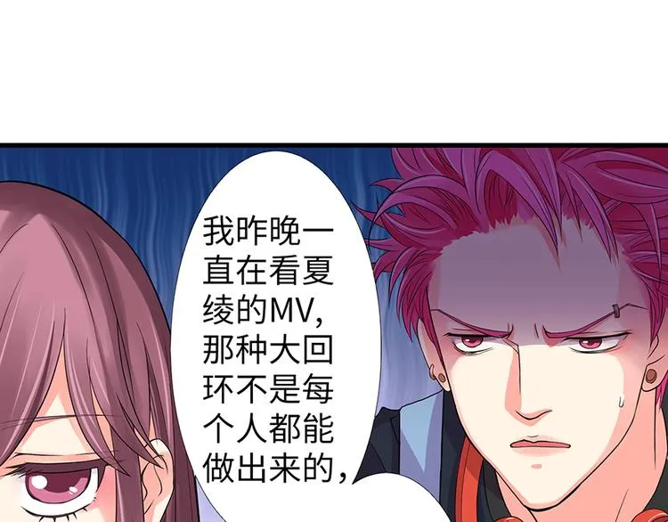 第14话 第100页