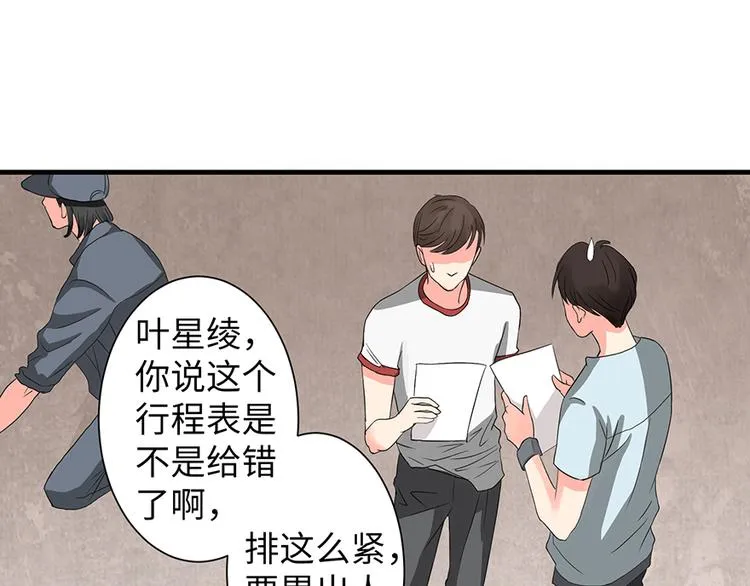 第14话 第102页
