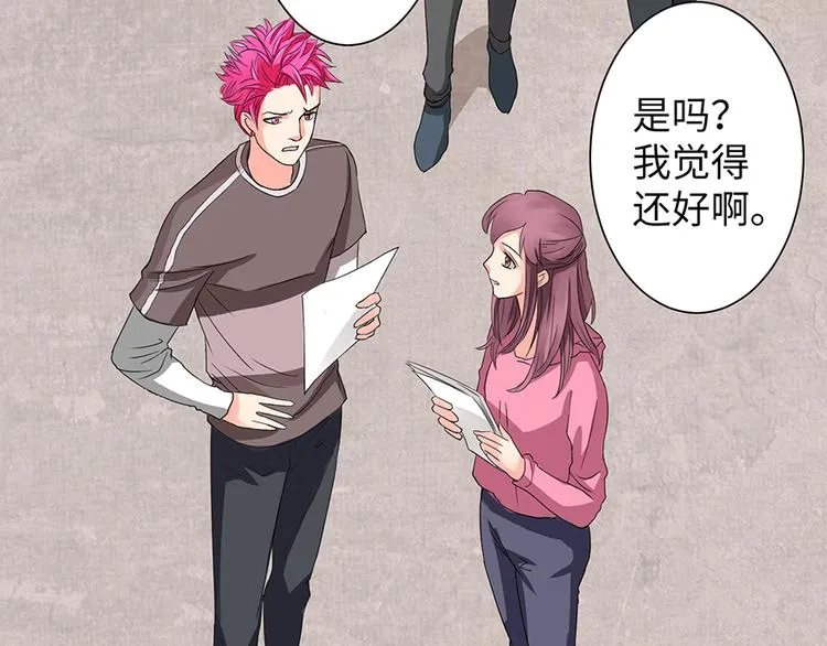 第14话 第104页