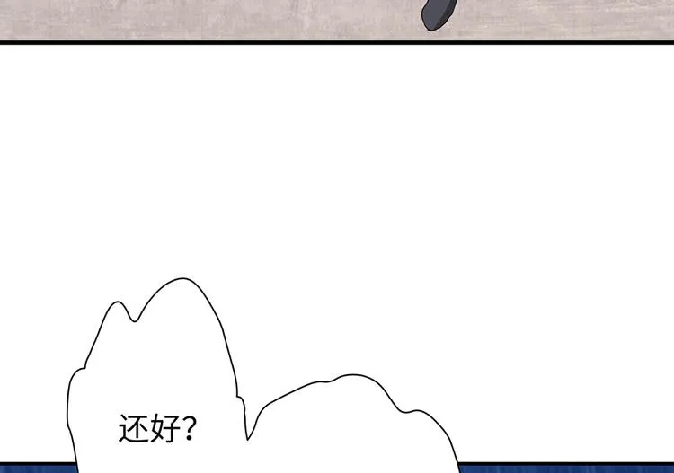 第14话 第106页