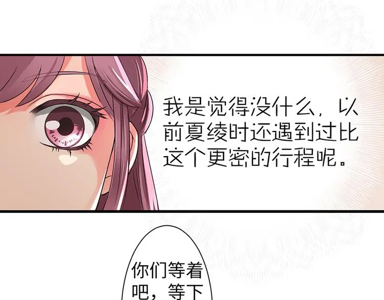 第14话 第109页