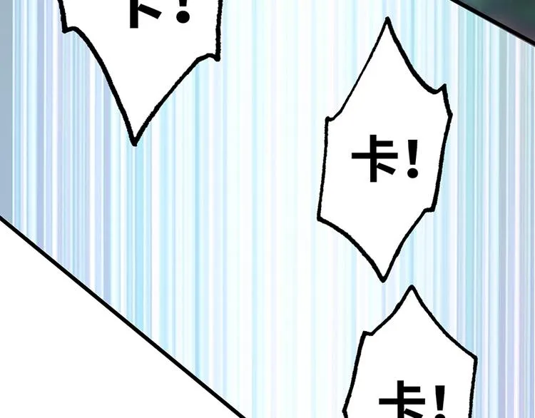 第14话 第118页
