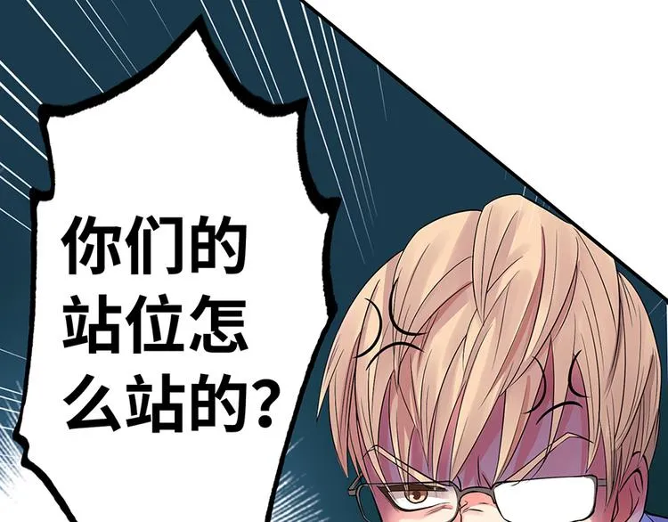 第14话 第120页