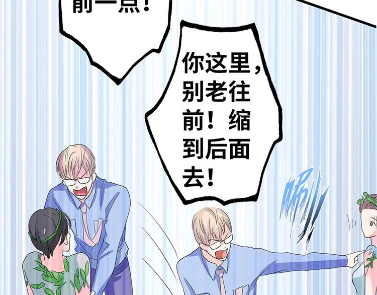 第14话 第123页