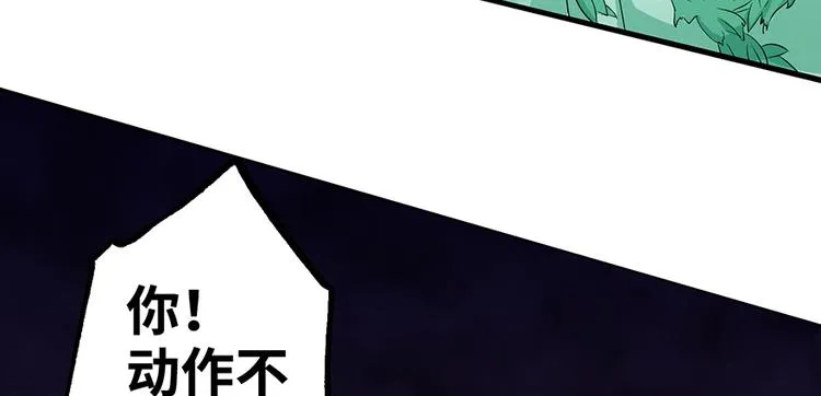 第14话 第130页