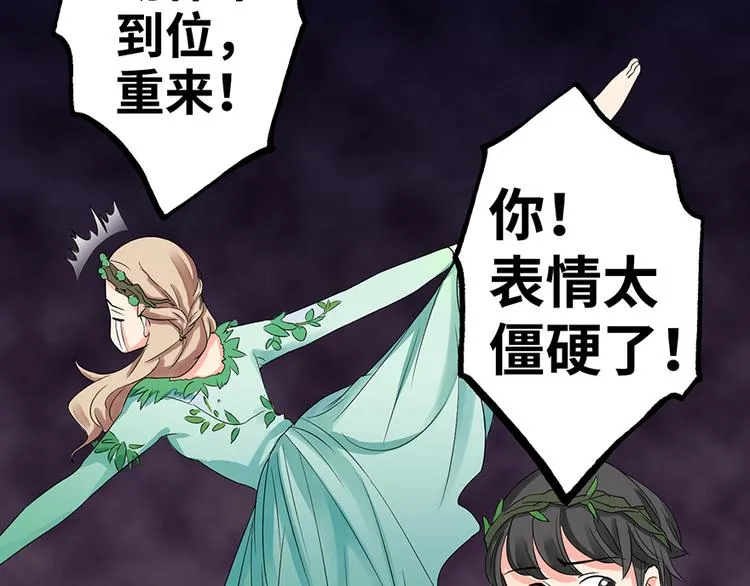 第14话 第131页