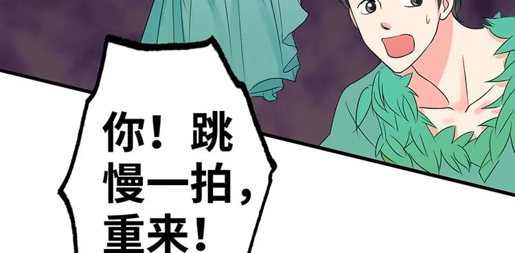 第14话 第132页