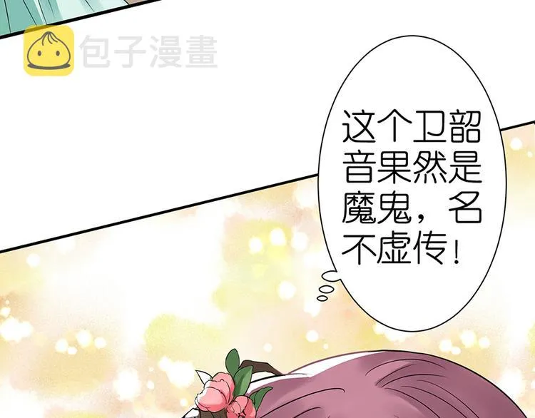 第14话 第135页