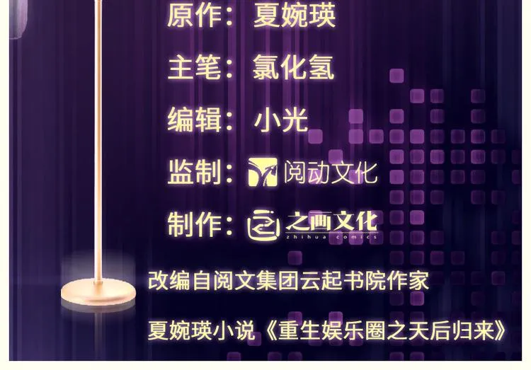 第15话 第2页