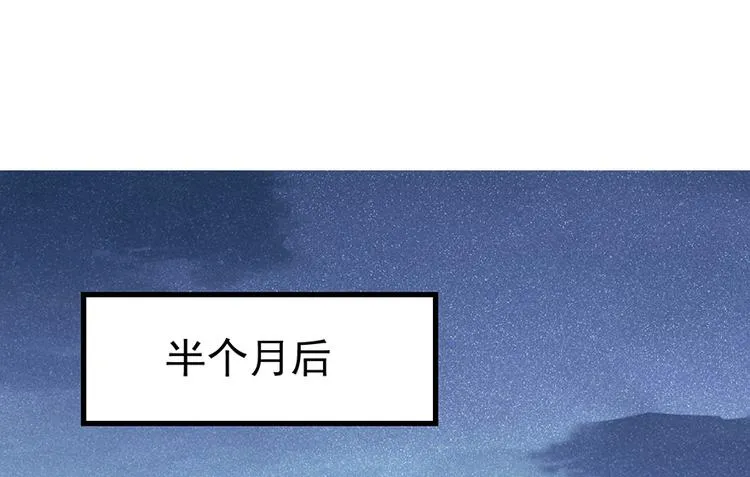 第15话 第3页