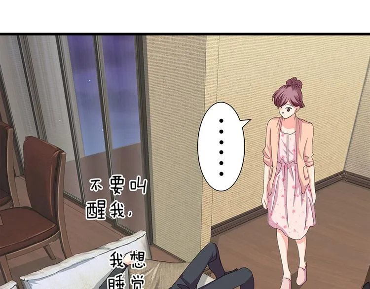 第15话 第8页